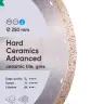 Диск Distar Hard Ceramics Advanced 250 мм для плиткореза — фото 3
