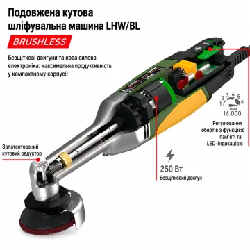 Гравер для плитки Proxxon LWB/BL 29207 Brushless
