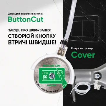 Кожух Mechanic Cover 50 для гравера Proxxon