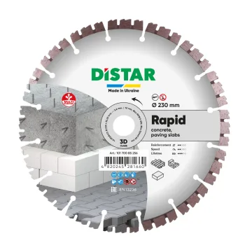 Диск Distar HIT Rapid 230 мм для сухого різу бетону