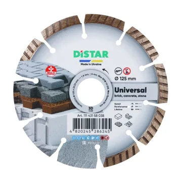 Диск сегментний Distar Universal 125 мм для цегли та бетону