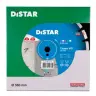 Сегментный круг 354 мм Distar Classic H12 по армированному бетону — фото 3