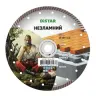 Круг алмазний вiдрiзний Turbo 230x2,3x9x22,23 Незламний