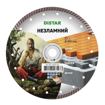 Круг Distar Незламний 230 мм для цегли та бетону
