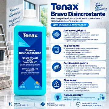 Кислотний очищувач Tenax Bravo Disincrostante 1 л