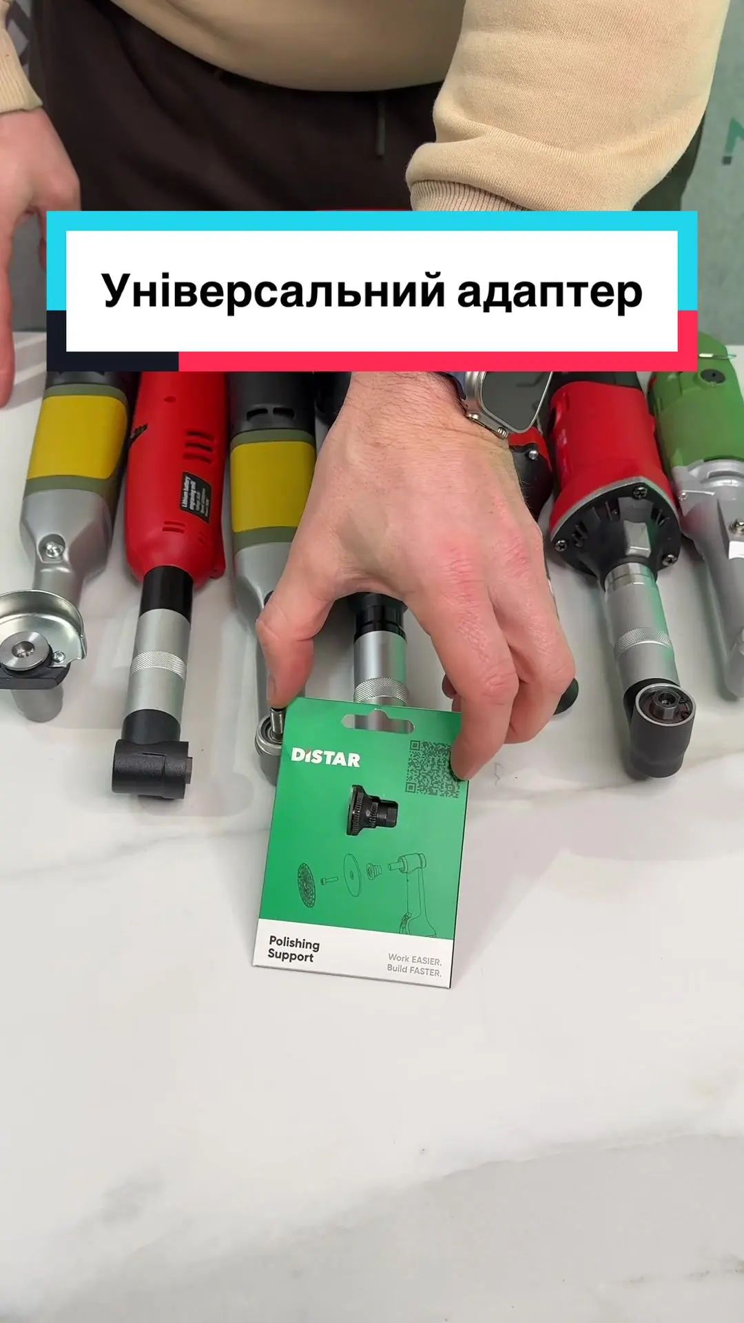 TikTok відео MasterCut45