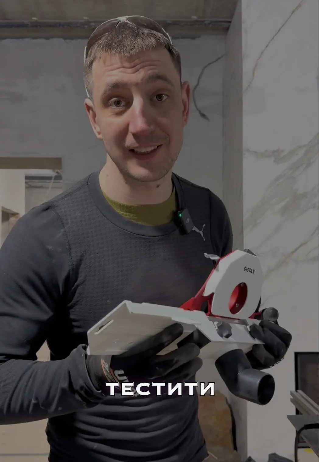 TikTok відео MasterCut45