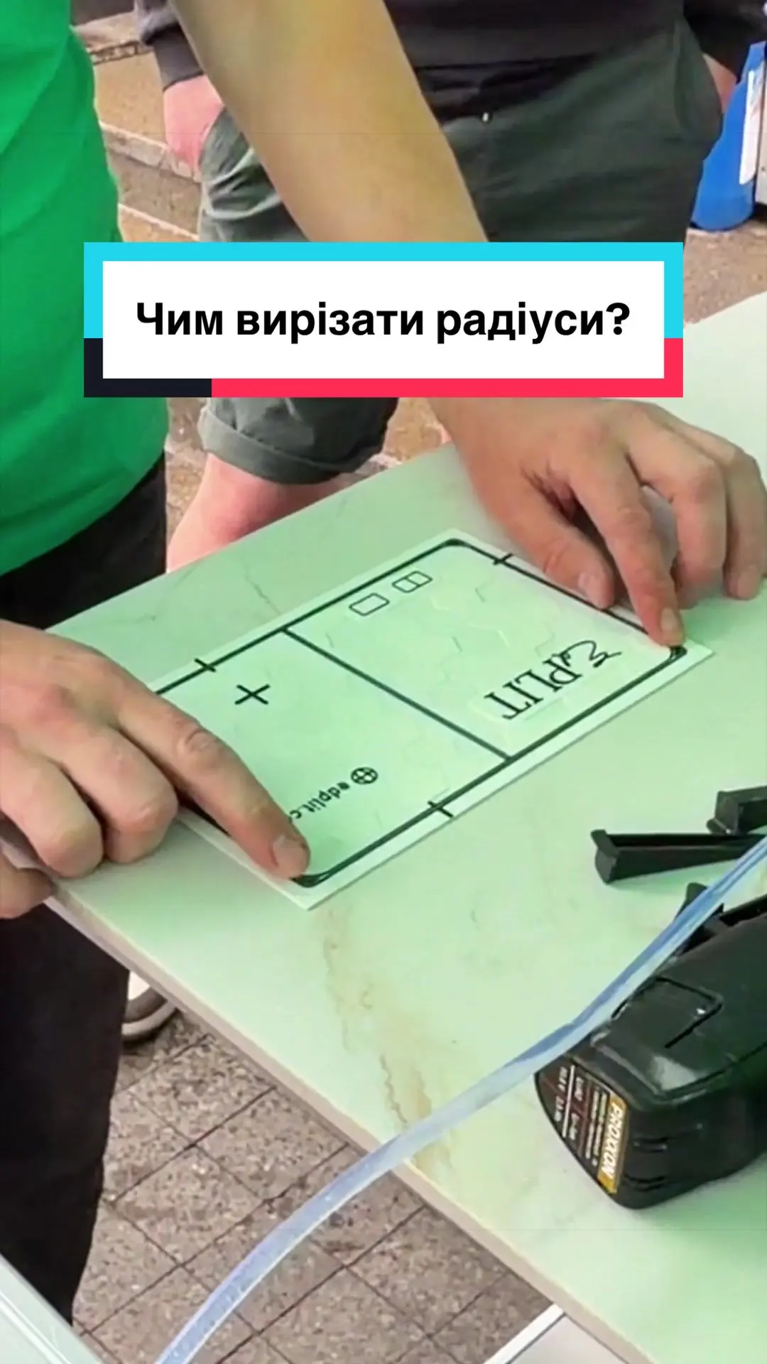 TikTok відео MasterCut45